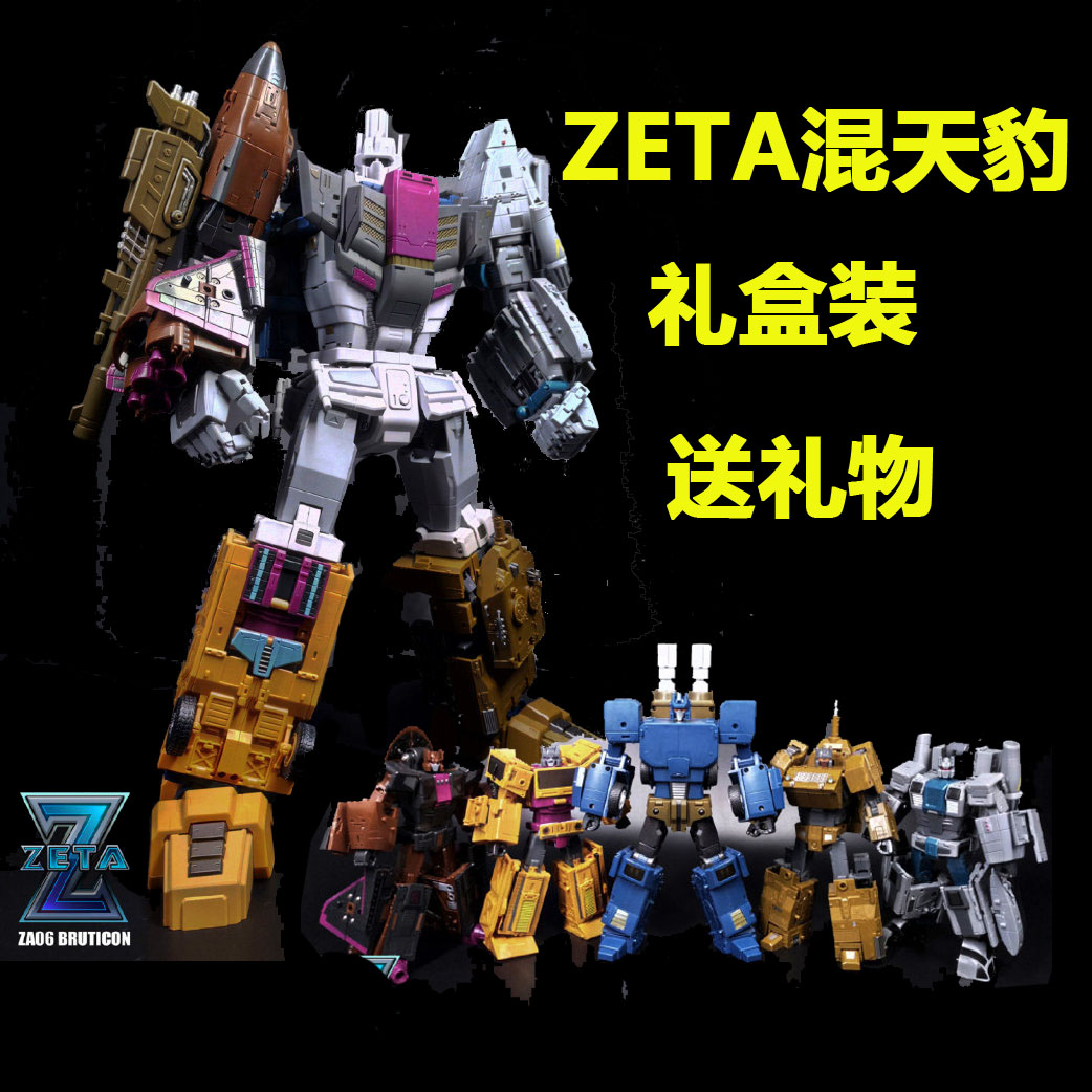 特价变形金刚g1