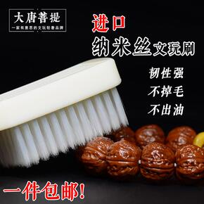 大唐无双50首饰