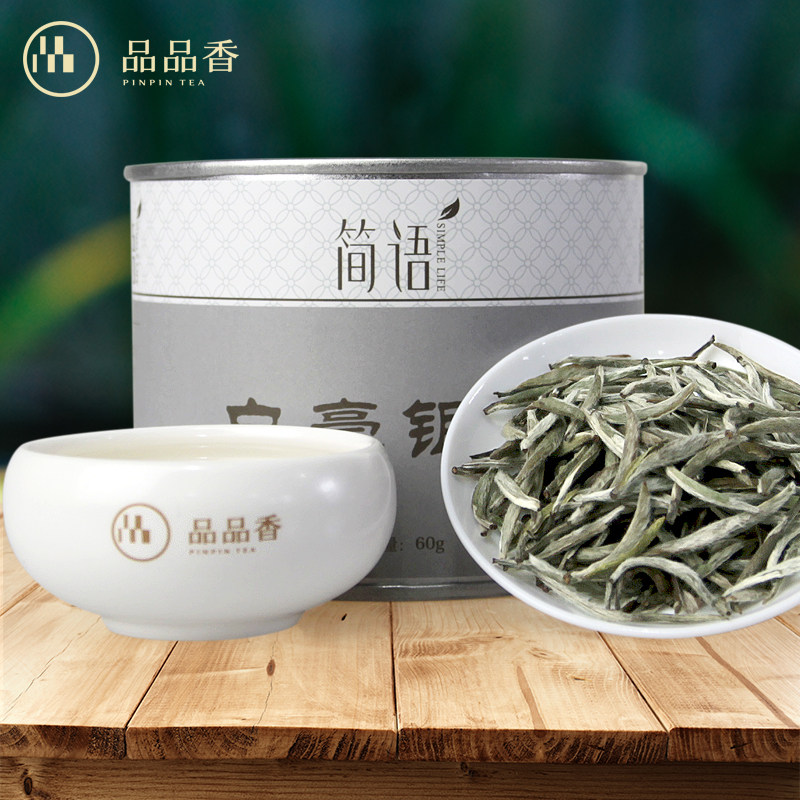 品品香福鼎白茶 简语2017年明前茶十大名茶白毫