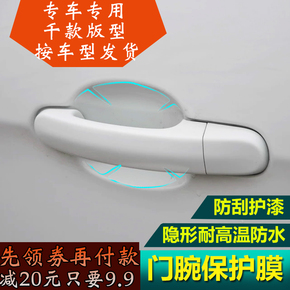 卡罗拉汽车贴膜