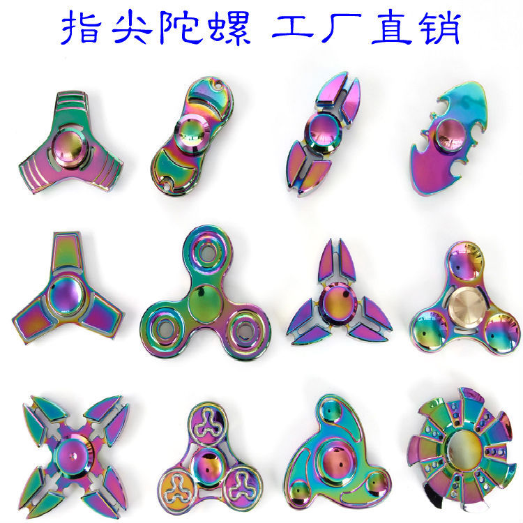 船舵指尖陀螺