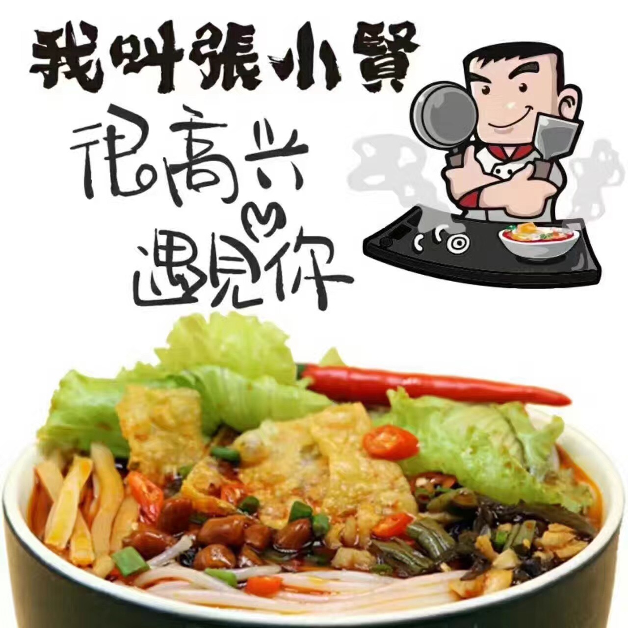 张小贤螺蛳粉柳州正宗螺狮粉 广西特产螺丝粉方便面米线305gx5袋