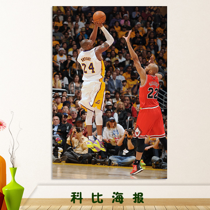 订做科比投篮海报nba篮球国旗大幅宿舍海报定做篮球海报壁画18