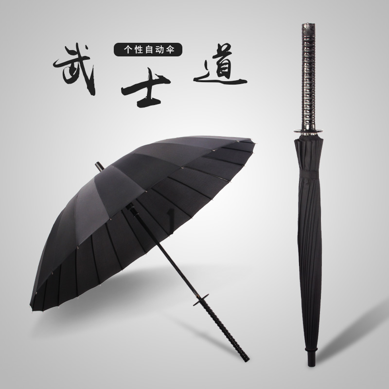 十二生肖创意潮流刀剑伞个性刀伞可拔出伞中剑防身长柄雨伞剑男