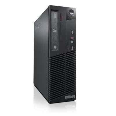联想商用台式电脑主机m72 三代i5 3470s/4g/320g 原装商用品牌机