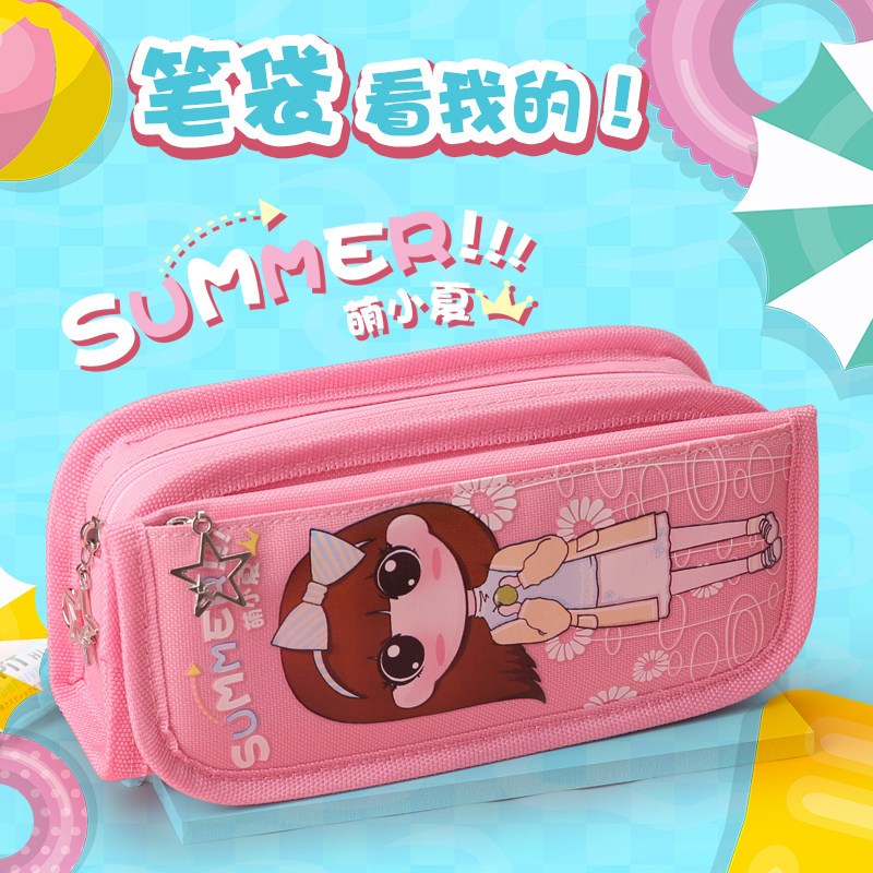 可爱女孩铅笔袋韩国创意简约多功能文具盒中小学生密码锁笔袋包邮
