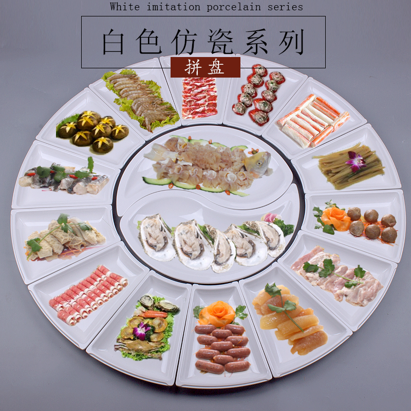 酒店餐具大额优惠券