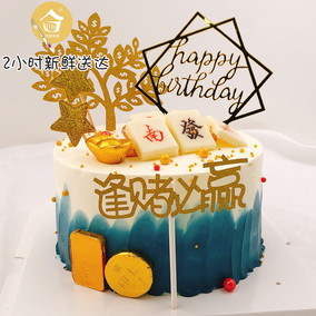 【丹香蛋糕用哪种奶油价格】2019最新丹香蛋