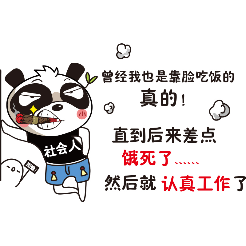 兰依搞笑励志墙贴_兰依家居背景墙_太平洋家居网产品库