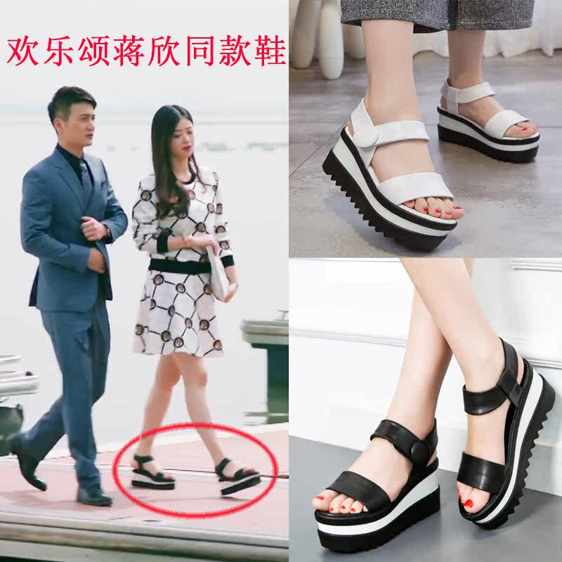 欢乐颂2蒋欣樊胜美同款鞋真皮厚底凉鞋松糕魔术贴露趾