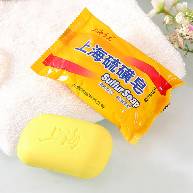 上海硫磺皂85g洗手洗脸香皂洁面洗手皂男士女士全身洗澡沐浴香皂