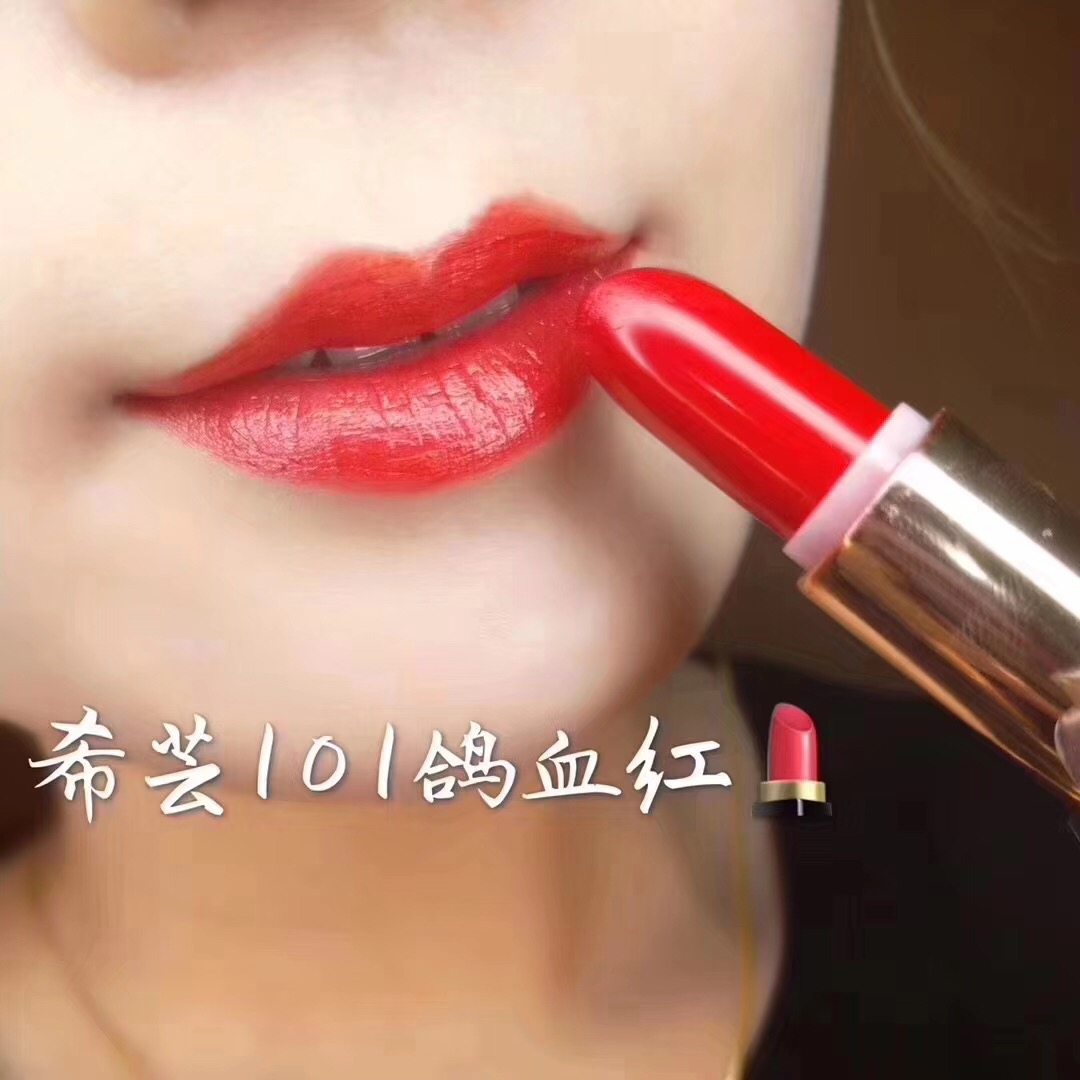 口红希芸_syrinx希芸口红莹润唇膏滋润唇膏保湿口红 大红色 口红咬