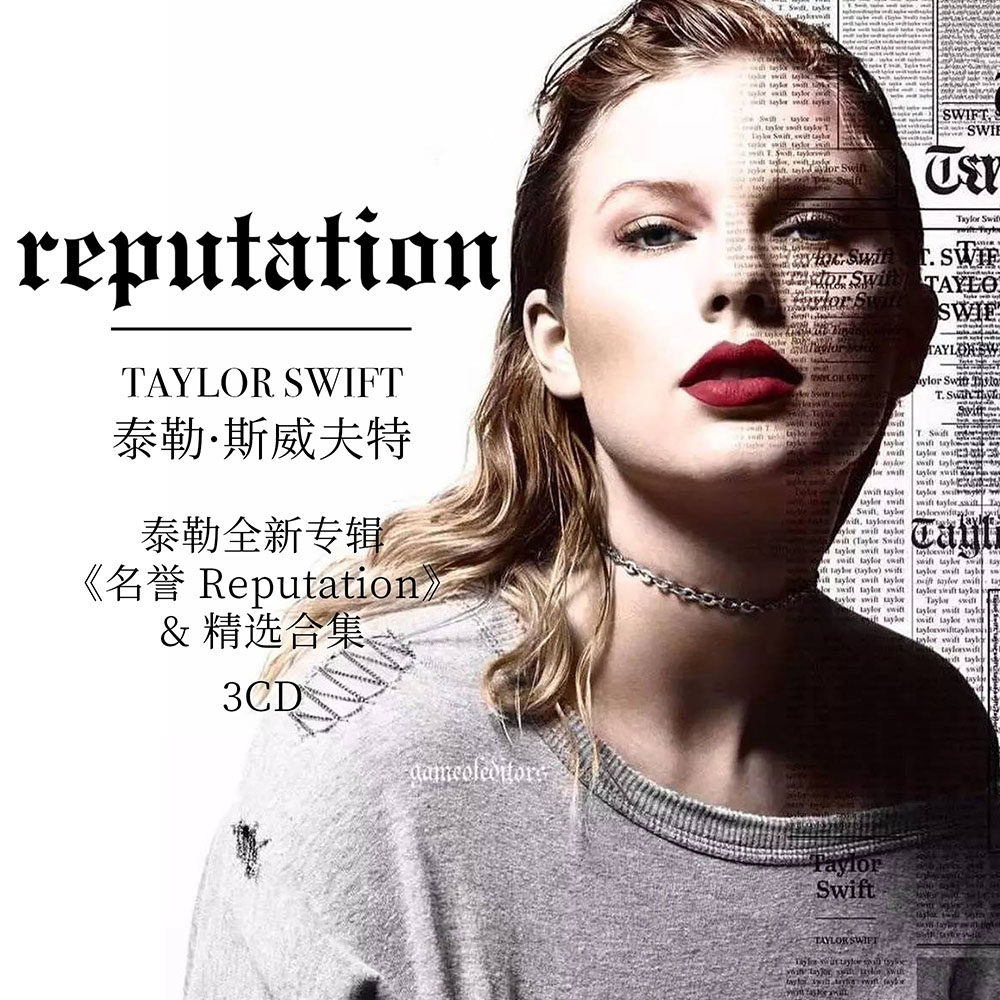 taylor swift泰勒斯威夫特reputation新歌 精选汽车载音乐cd光盘