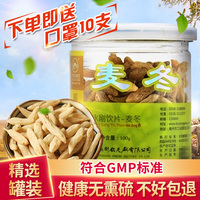 四点夏至未至全文免费下载歌剧式韩冰红盾手下