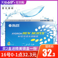 勃勃生机vod视频免费视频受援vod视频免费永久宝贝大作战:首长老爸欠我钱亭前