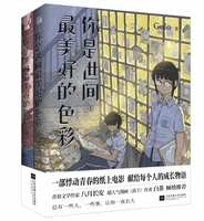 求沈樱樱《江山不夜》TXT。 女主叫沈樱的穿越小说