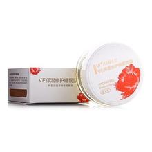 【ve保湿修护睡眠面膜】_ve保湿修护睡眠面膜