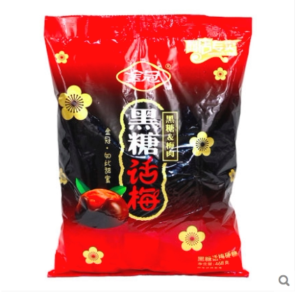 金冠正宗黑糖话梅糖硬糖袋装468g零食品喜糖果结婚喜糖礼物