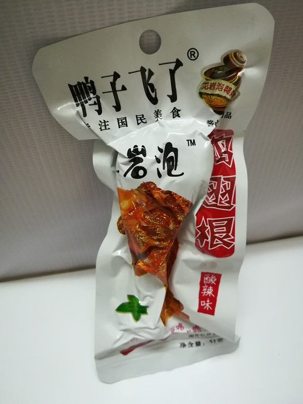 鸭子飞了_龙岩泡鸭翅新品鸭子飞了微辣酸辣龙岩泡鸭翅根鸭子飞了30个