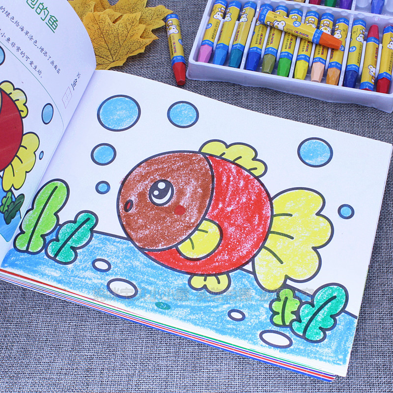阶梯涂色本幼儿园宝宝填色涂鸦画画书 小孩绘画册3-4-5-6-7岁优惠券