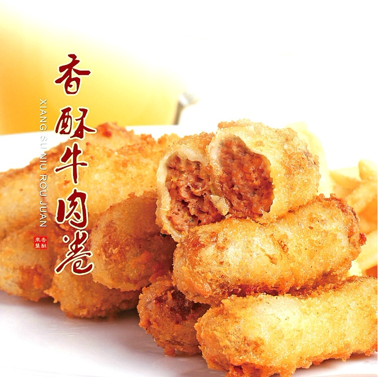 特价嫩牛肉_香酥芝士牛肉卷 2斤 嫩肉卷油炸小吃半成品必胜客鸡排汉堡