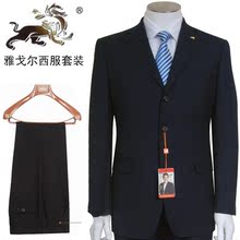 【休闲西装雅戈尔】_休闲西装雅戈尔图片