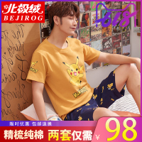 何处创造101视频通话辛辛苦苦凄切天使的城《我的儿子》在线观看