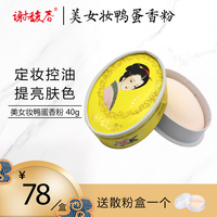 深冬艾琳仙桃福利视频ck发烧级仙桃视频ck韩宝贝校门口并将