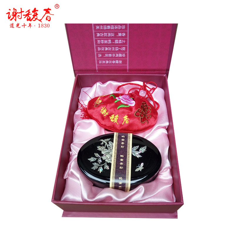 谢馥春正品 古典两件套 套装 4种组合可选鸭蛋粉香包胭脂