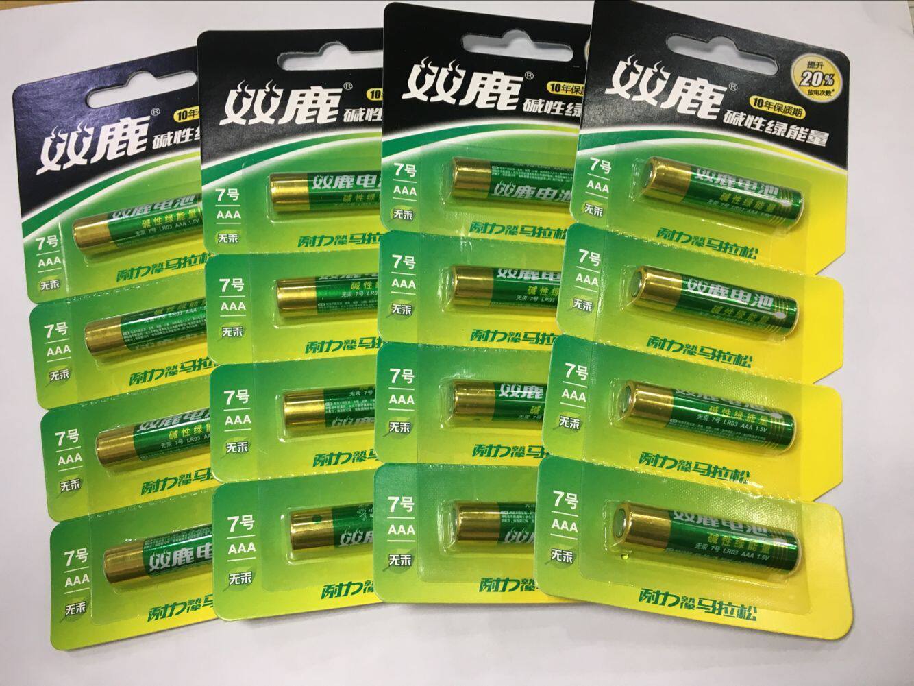 特价双鹿碱性电池7号
