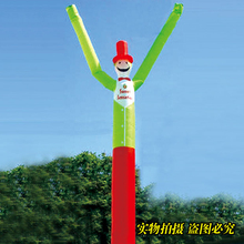 【充气广告跳舞人偶】最新最全充气广告跳舞人偶搭配优惠_一淘网