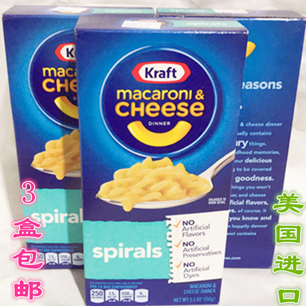 美国卡夫螺丝形芝士通心粉kraft macaroni&cheese spirals 156g克