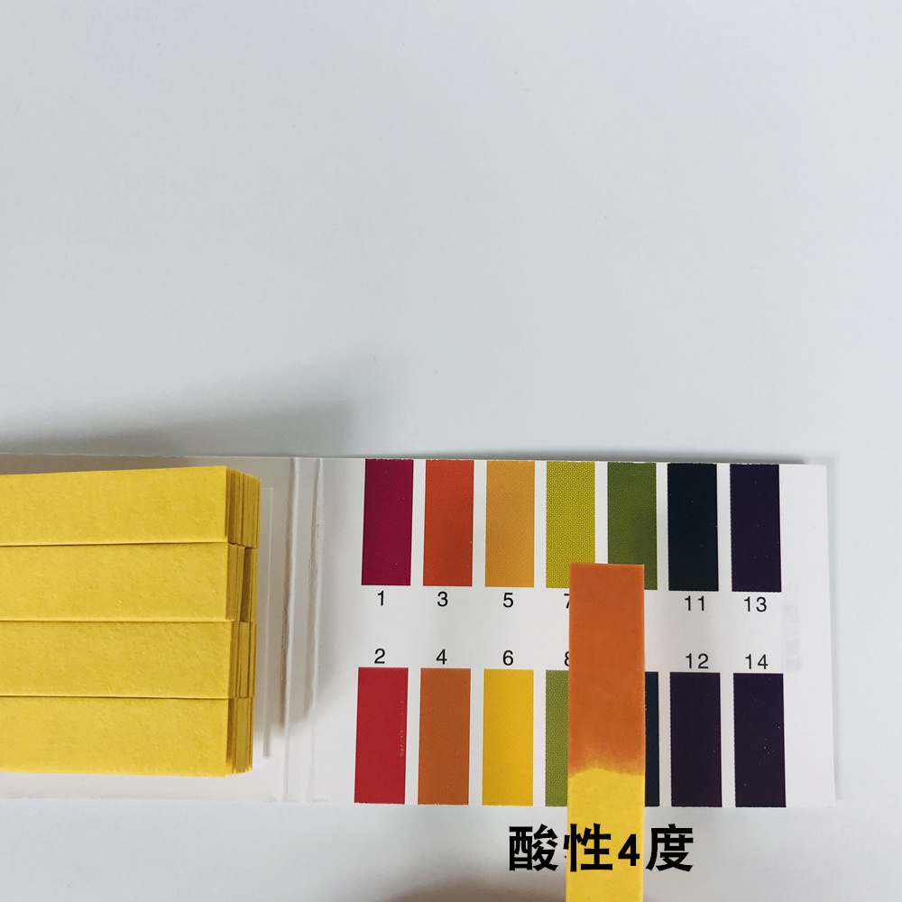 ph试纸1-14精密酸碱度测试水质化妆品试纸鱼缸酵素唾液尿液