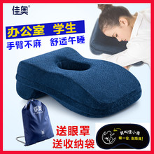 【办公桌睡觉神器】_办公桌睡觉神器图片