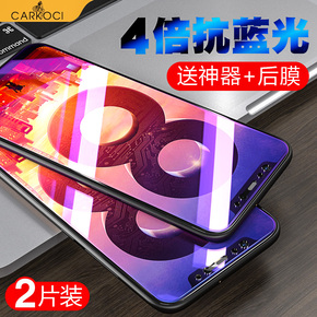 小米8钢化膜8se红米4x4a6a5s5x6x全屏note3note5note4x覆盖6pro贴膜mix2s蓝光plus手机max2六5a五玻璃6原装八