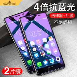 vivox9钢化膜x21x20a全屏x20vivox9s原装vivoy66y85y79x6s抗蓝光x7plus手机67y67a覆盖vivoz1z1i半66l防摔nex