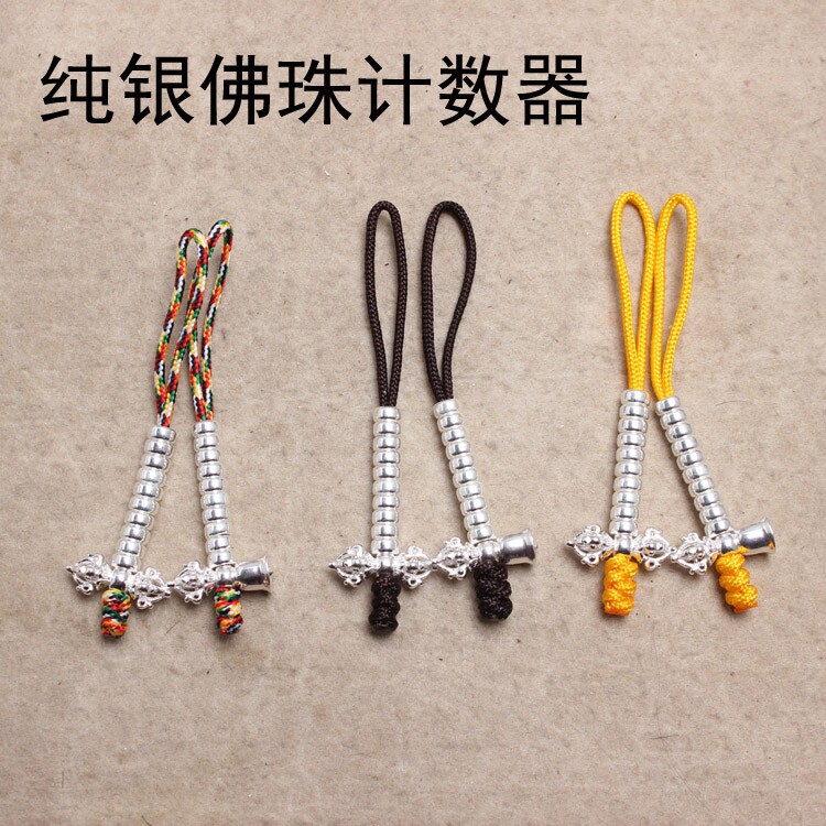佛珠计数器 藏式_纯银念佛藏式佛珠计数器 108颗星月菩提文玩手串配饰