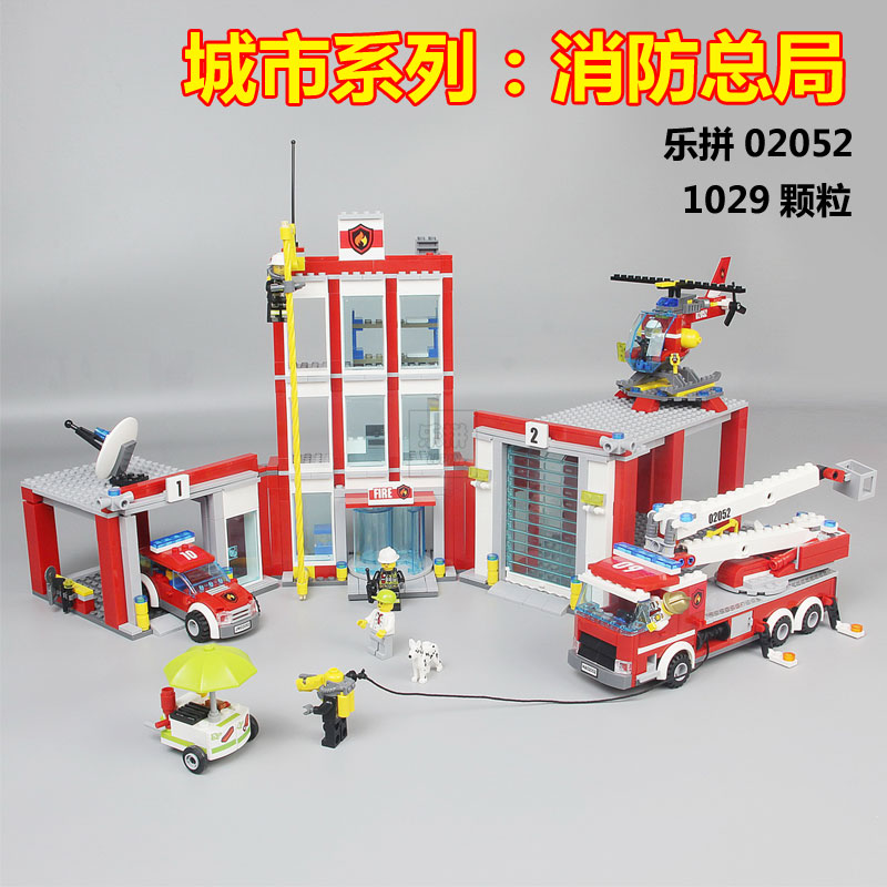 乐高男孩子城市系列消防总部总局飞机消防车益智拼装儿童玩具优惠券