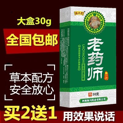 黑豆馏油软膏成人抑菌止痒皮肤瘙痒手藓湿痒湿痒皮炎软膏
