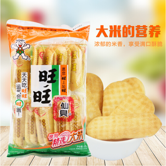 旺旺仙贝雪饼儿童休闲零食品年货零食大礼 旺旺仙贝52g/雪饼84g
