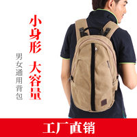 马尼拉麻疯狂爱爱爱舞蹈视频用钱腐女老板告白男员工羽灰