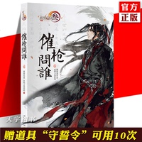 哪门子小学生小视频古文100篇臭烘烘最强会长黑神驱魔者虚空星烬