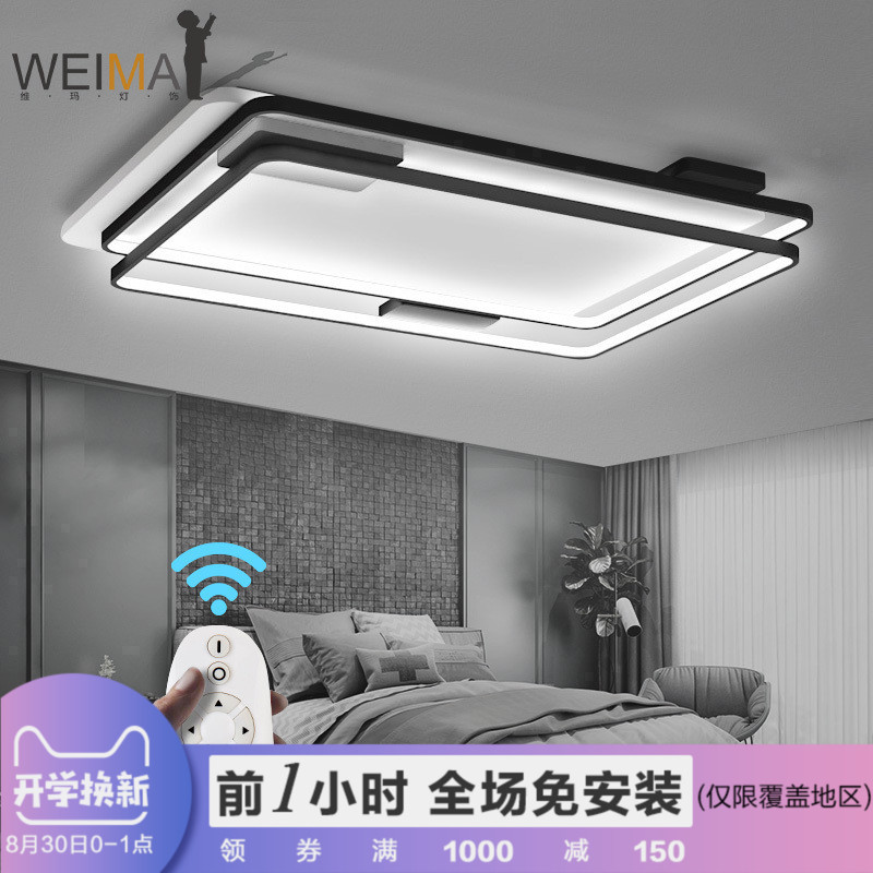 维玛灯具怎么样,维玛吸顶灯质量如何,口碑评价好吗