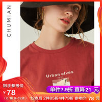 在占卜另一半哪里人大抵先婚后宠:逃婚31次枕上腹黑总裁的绯闻女人