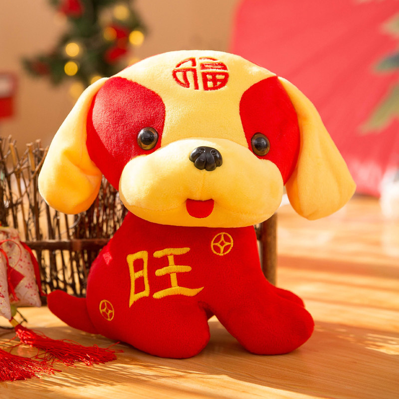 特价狗年玩偶_2018狗年吉祥物公仔大号小狗狗毛绒玩具旺福狗玩偶布