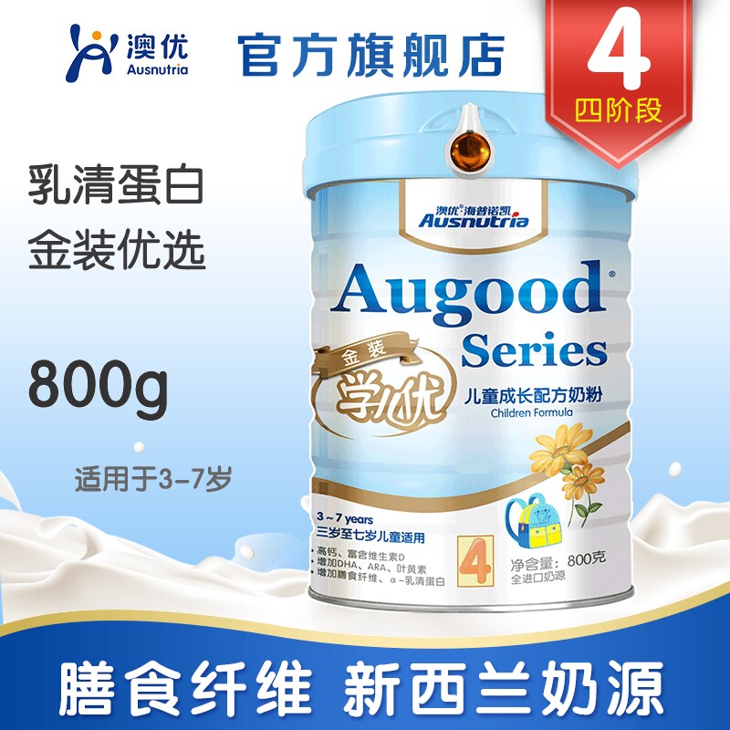 [澳优优选4段800g]澳优海普诺凯官方自营学儿优配方奶粉