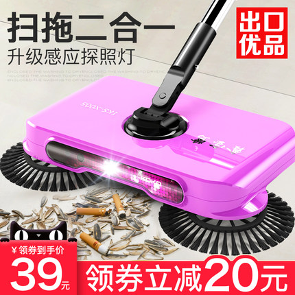 扫地机手推式吸尘器家用软扫把簸箕套装组合魔法扫帚魔术笤帚神器