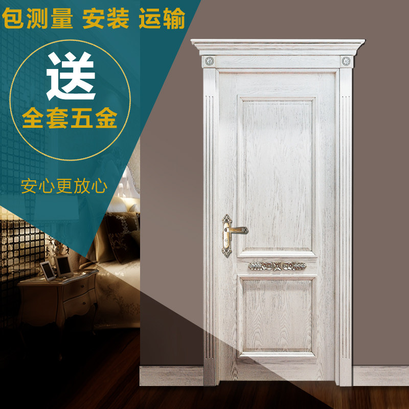 木门室内门实木门白色开放漆做旧雕花描金套装门卧室门实木欧式