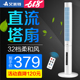 加之任嘉伦杨紫还会再合作吗必须胸前租售房风凉