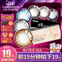 色777奇米影视主页 777影视在线 米奇影视第四影院